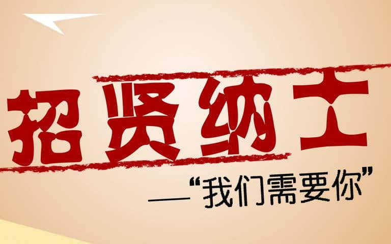 開(kāi)封東控流量?jī)x表招聘啦！